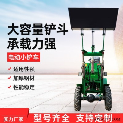 四驱装载机建筑工地用工程五金上料机大型推土柴油机械电动小铲车图2