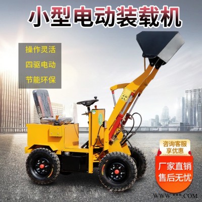 四驱装载机建筑工地用工程五金上料机大型推土柴油机械电动小铲车图6