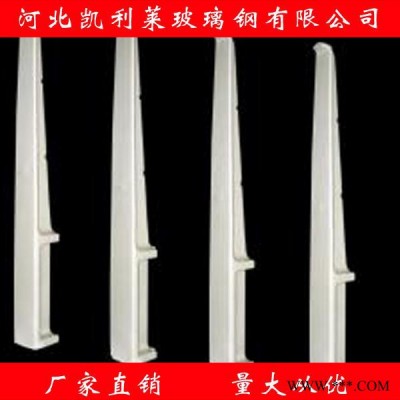 厂家批发 玻璃钢电缆支架 预埋式电缆沟支架 电力电缆托臂托架
