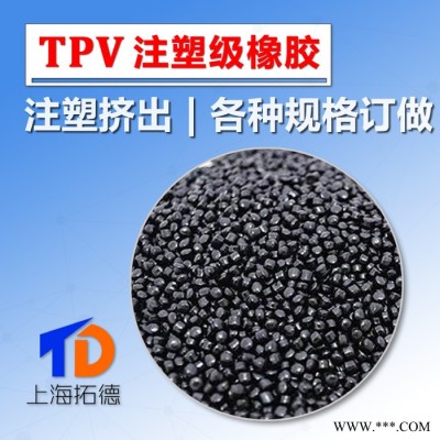 TPV双色包胶电动工具图3