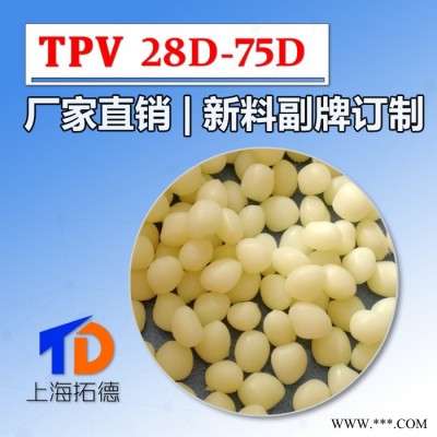 TPV双色包胶电动工具