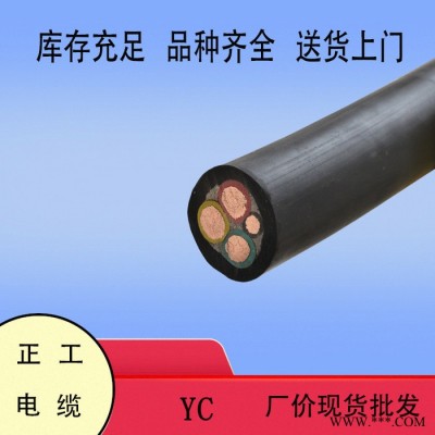 电缆 橡套电缆 3芯+1 YC3X120+1X70 橡套铜芯软电缆 电线电缆图2