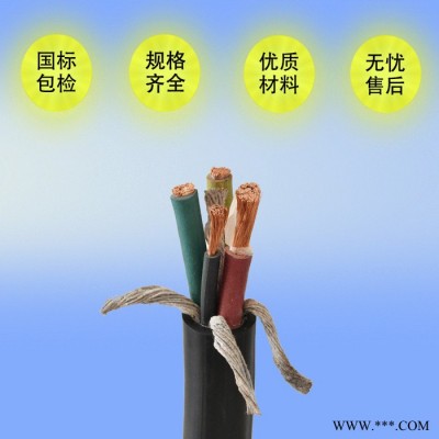 电缆 橡套电缆 3芯+1 YC3X120+1X70 橡套铜芯软电缆 电线电缆图4