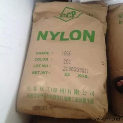 PA6 漳州长春10G6-201耐磨级电线电缆 汽车部件 电动工具 尼龙塑料图3