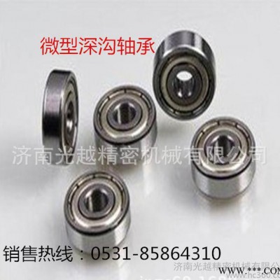 深沟球轴承 618/4 高速轴承 1000084 微型深沟球轴承 电动工具配套轴承图4