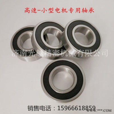 深沟球轴承 618/4 高速轴承 1000084 微型深沟球轴承 电动工具配套轴承图3