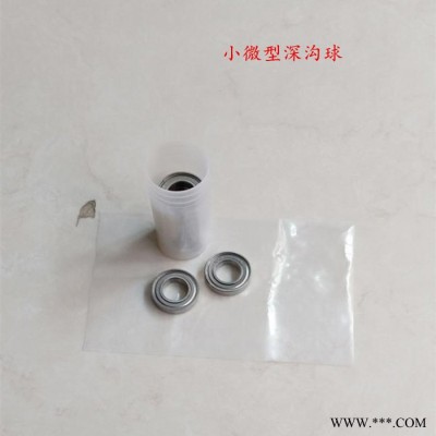深沟球轴承 618/4 高速轴承 1000084 微型深沟球轴承 电动工具配套轴承图5