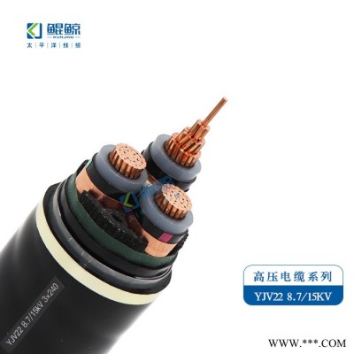 高压电缆 YJV22三芯电缆 安阳电力电缆厂家图1
