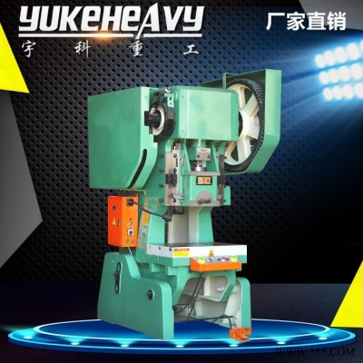 厂家供货 J21-100T开式固定台冲床 100吨机械压力机价格