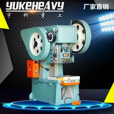 厂家供货 J21-100T开式固定台冲床 100吨机械压力机价格图5
