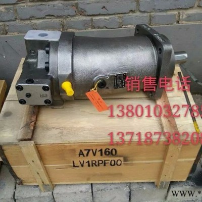 A7V80EP2RPF00德国力士乐，北京华德，贵州力源 铝型材压力机图2