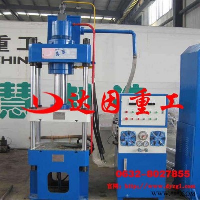 100吨四柱液压机 非标液压机 玻璃纤维压力机 专业定做图2