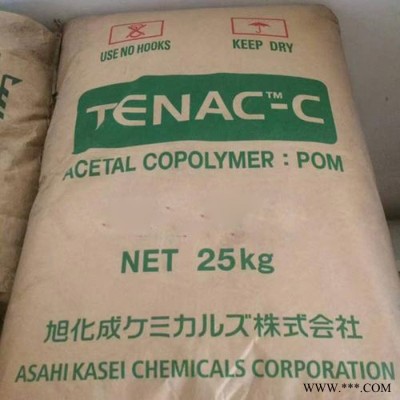 销售 POM 聚甲醛 9520 日本旭化成 高流动 通用级 紧固件 电动工具图5