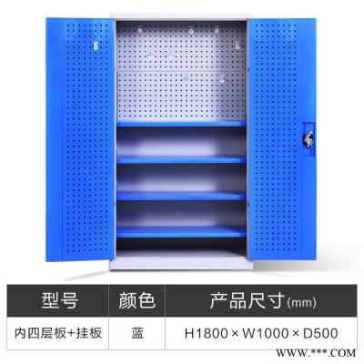 重型五金置物柜 重型工具柜 双开门带内挂板工具柜 适用于工厂车间物品归纳整理图2