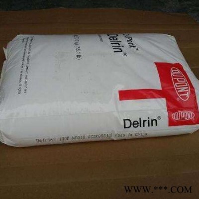 Dupont/杜邦 POM 100P 注塑级 运动器材 汽车配件 电动工具图2