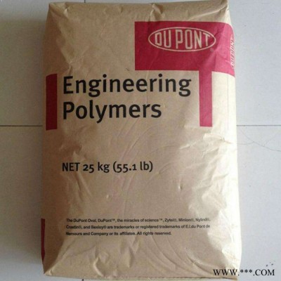 PA66/美国杜邦/70G43L/增强玻纤43%/注塑级/高强度/电动工具电子电器图4