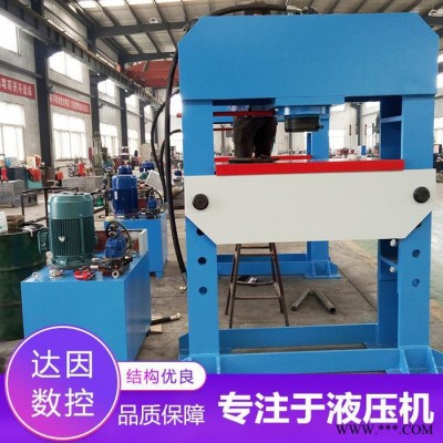 龙门液压机600吨龙门液压机 双柱龙门压装机 框式压力机图3