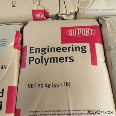 PA66/美国杜邦/70G43L/增强玻纤43%/注塑级/高强度/电动工具电子电器图5