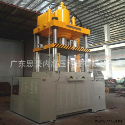 大量拉伸液压机 压力机 Y28-500t成型液压机 不锈钢水箱拉伸机图2