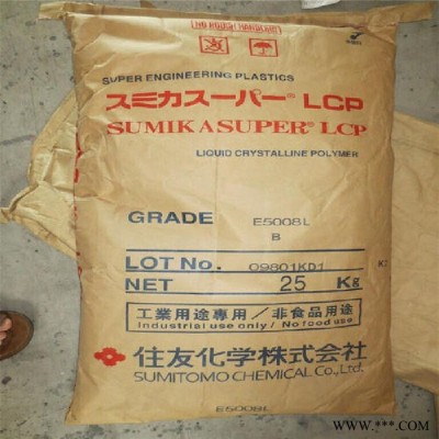 LCP塑胶原料  日本住友化学 RC210 耐温耐热 高强度塑胶原料 家电部件电动工具图3