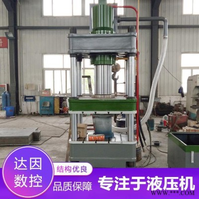 四柱液压机200吨小型四柱液压机多功能液压机四柱油压机压力机图2