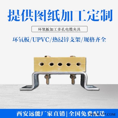 远能 预分支电缆夹具 电缆夹板 电缆固定支架图5