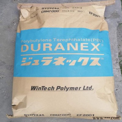 供应防火PBT塑料 PBT纯树脂 日本宝理CRN7000用于电动工具,照明灯具PBT 塑胶原料 玻璃纤维增强PBT塑料图7