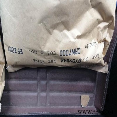 供应防火PBT塑料 PBT纯树脂 日本宝理CRN7000用于电动工具,照明灯具PBT 塑胶原料 玻璃纤维增强PBT塑料图6