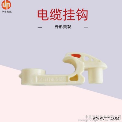 GL-PVC 20电缆挂钩 结构简单GL-PVC 20电缆挂钩 使用方便GL-PVC 20电缆挂钩图3