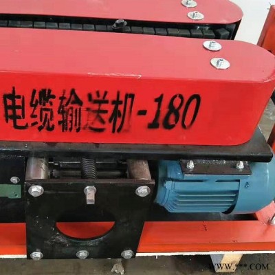 厂家批发180型电缆输送机价格 电缆输送机 电缆敷设机图2