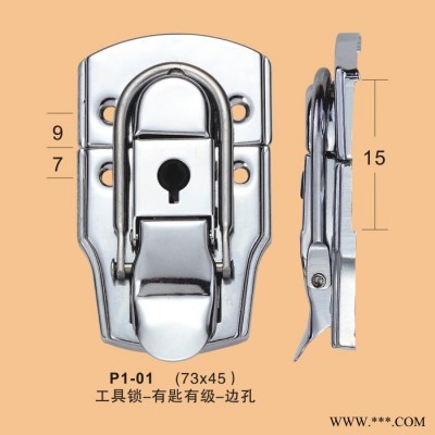 铝箱·工具箱·航空箱·等铝箱五金配件图3