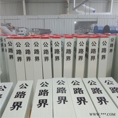 电缆标志桩 电缆警示桩 电缆玻璃钢标志桩 广丰 欢迎咨询图4