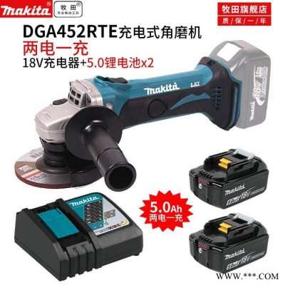 makita牧田角磨机 DGA504无刷18V多功能充电式125mm磨光机 电动工具 18V多功能充电式125mm磨光机图5