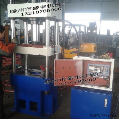 YQ32-200T四柱液压机 三梁四柱压力机 滕州盛丰供应各种吨位图7