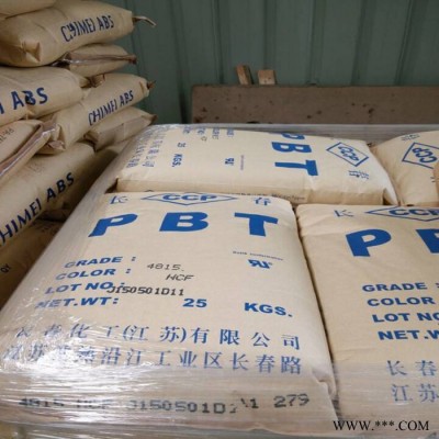 PBT漳州长春 4830 家电部件 电动工具 阻燃 加纤30% 全系列工程原料 注塑级图2