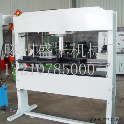 滕州盛丰龙门系列电动液压压力机压装机 100吨龙门液压机图4