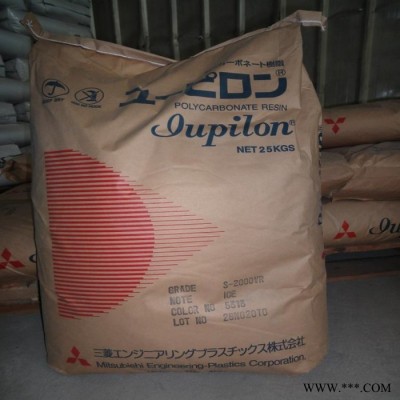 日本三菱光碟料PC Iupilon EGN2030R2 薄壁制品/电动工具配件图3