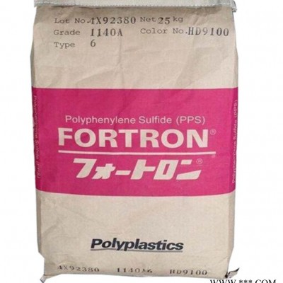PPS日本宝理1130运动器材,家电部件,电动工具配件专用塑料