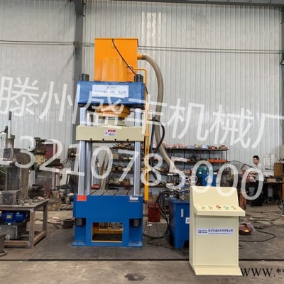盛丰YM-160T茶叶成饼机 三梁四柱液压机 压力机值得拥有图4