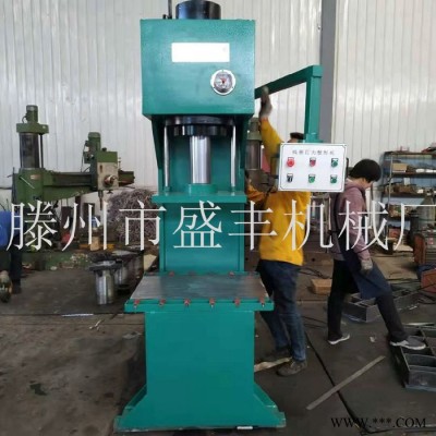 150T单柱压力机，250吨钢圈压装机，滕州盛丰定做生产各种吨位图3