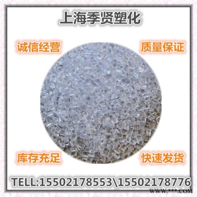 高流动PC 透明级 PC嘉兴帝人 L-1225Y 薄壁制品 电动工具 照明灯具图4