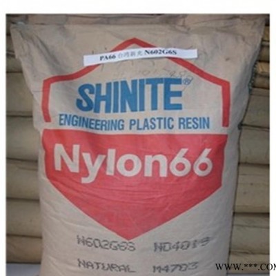 尼龙PA66塑胶原料 北化院MN   MN301-G30F 用于电动工具配件图3