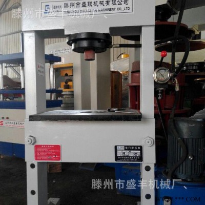 盛丰多功能小型液压机 YM-20T龙门压力机 40吨框架式油压机图1