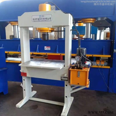 盛丰多功能小型液压机 YM-20T龙门压力机 40吨框架式油压机图4