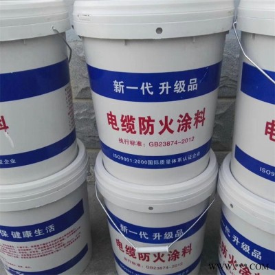 华垣   电缆专用防火涂料  防火电缆涂料  电缆防火涂料施工 防火电缆涂料  电缆防火涂料涂刷标准图8