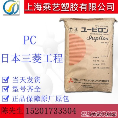 PC 日本三菱工程 GSH2030R2 PC塑胶厂家 电动工具配件 运动器材图4
