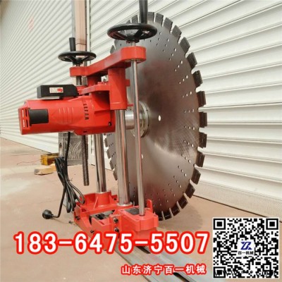 电动工具混凝土墙壁墙面切割机钢筋墙面切割机墙壁开窗切割机生产图4
