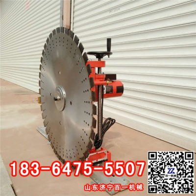 电动工具混凝土墙壁墙面切割机钢筋墙面切割机墙壁开窗切割机生产图6