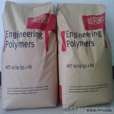 美国杜邦 PA66 MT409AHS NC010 热稳定性 冲击改性 汽车配件 齿轮 电动工具图6