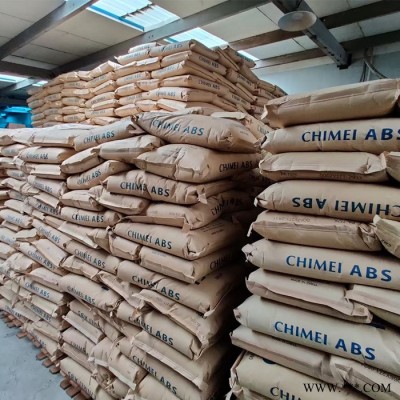ABS/台湾奇美PA-764B 阻燃级 通用级 耐候 食品级 电动工具配件 ABS台湾奇美PA-764B